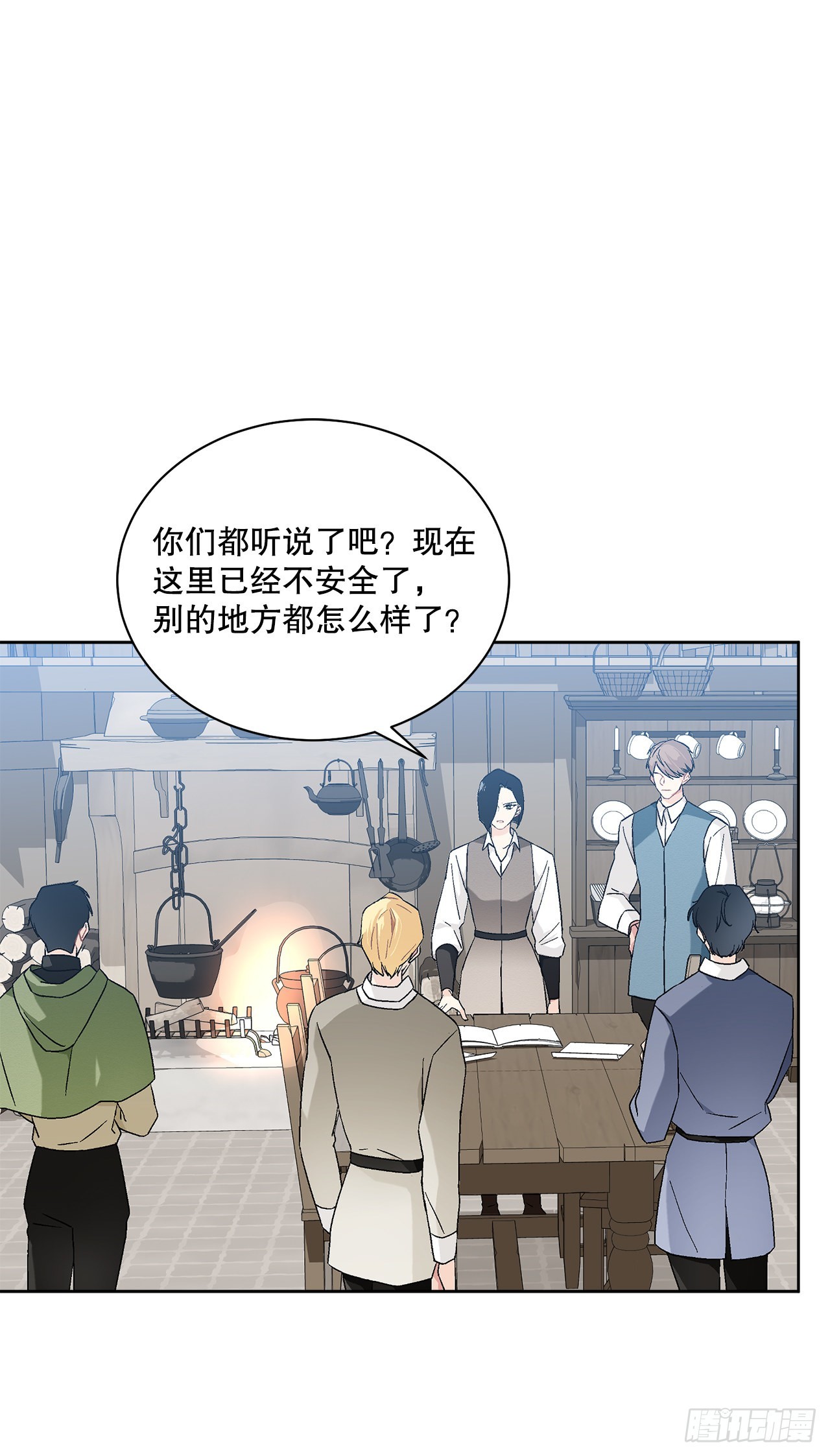 75.制定计划49