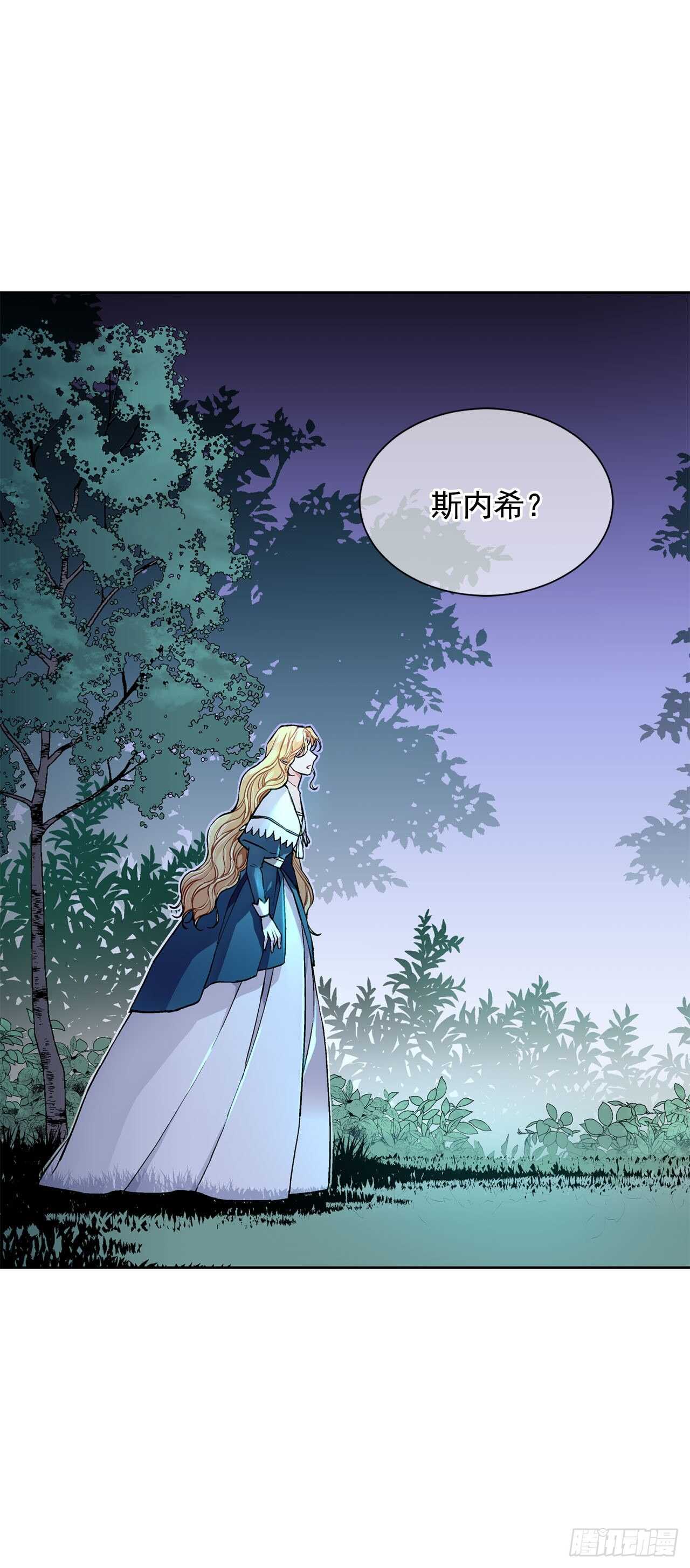 24.临时住处18