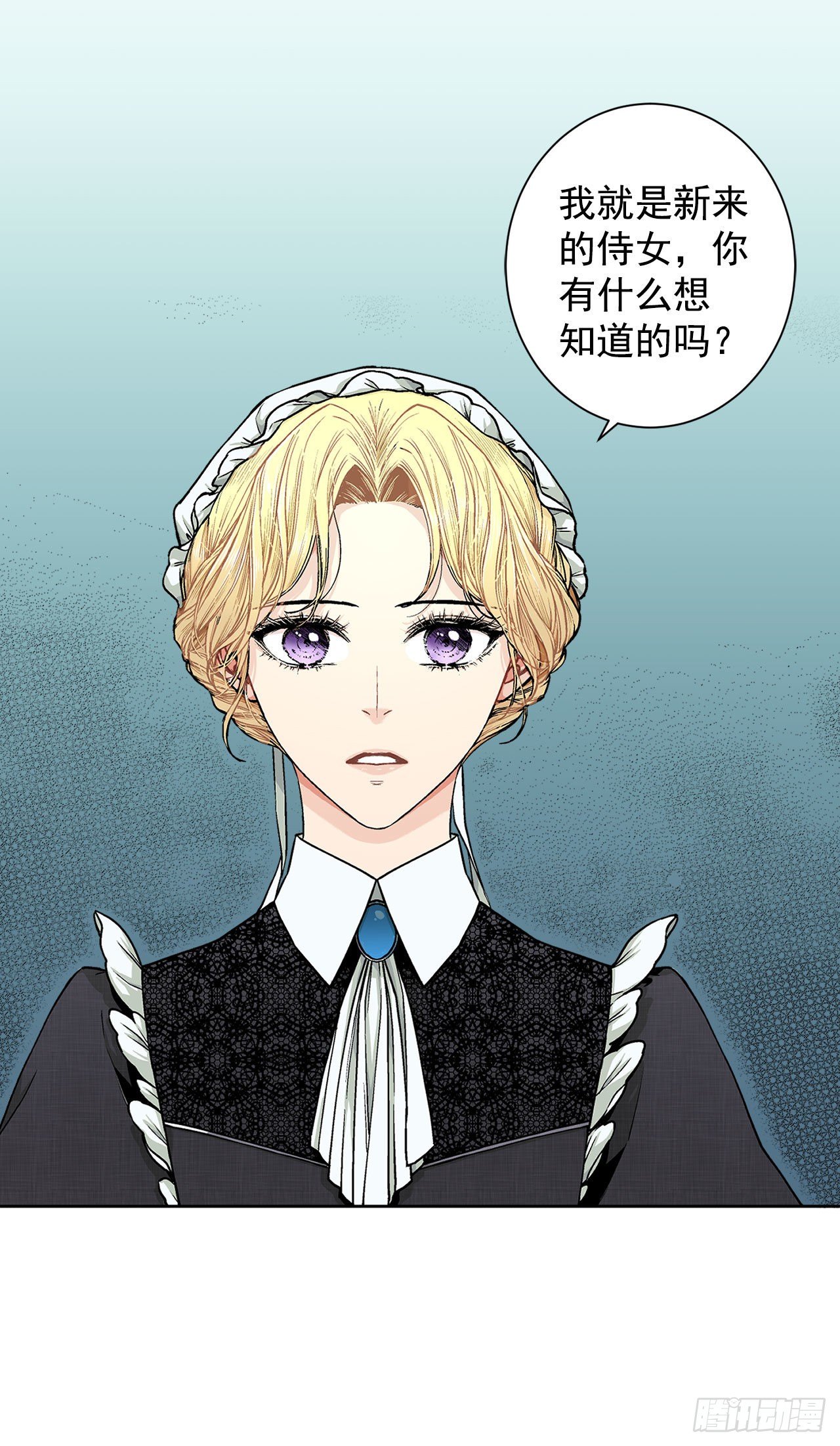 7.侍女变婢女？36