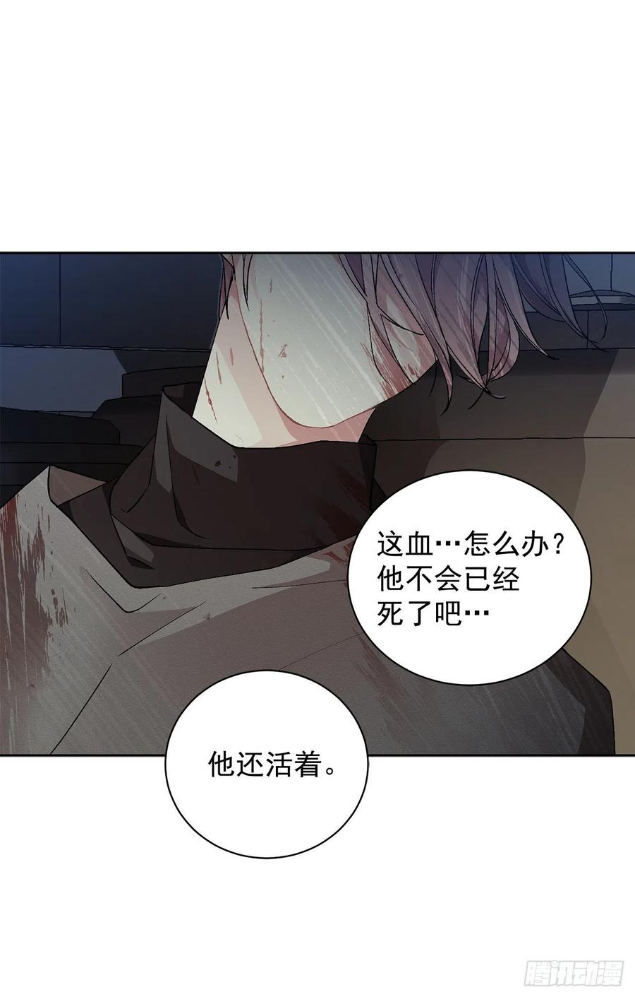 37.同生死1