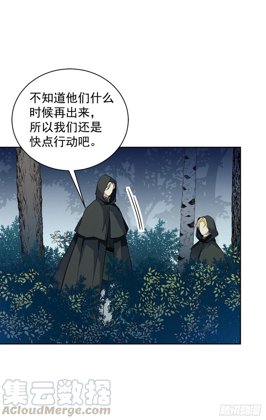 36.救族人44
