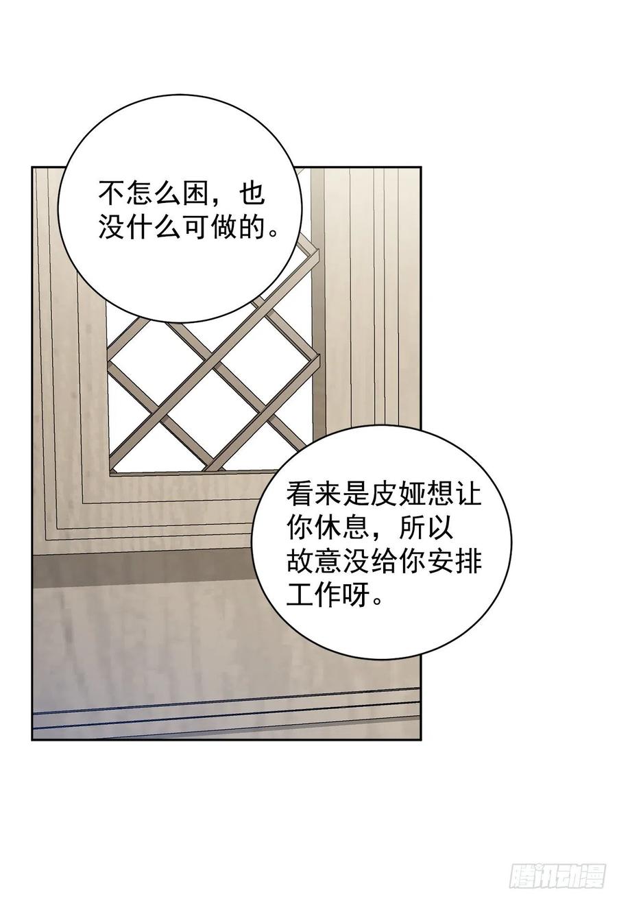 37.同生死15