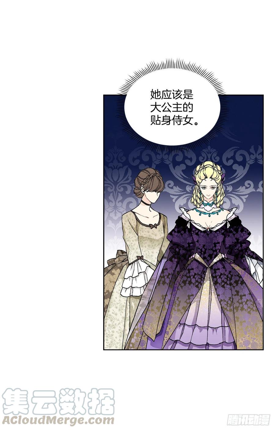 49.危机初现？51