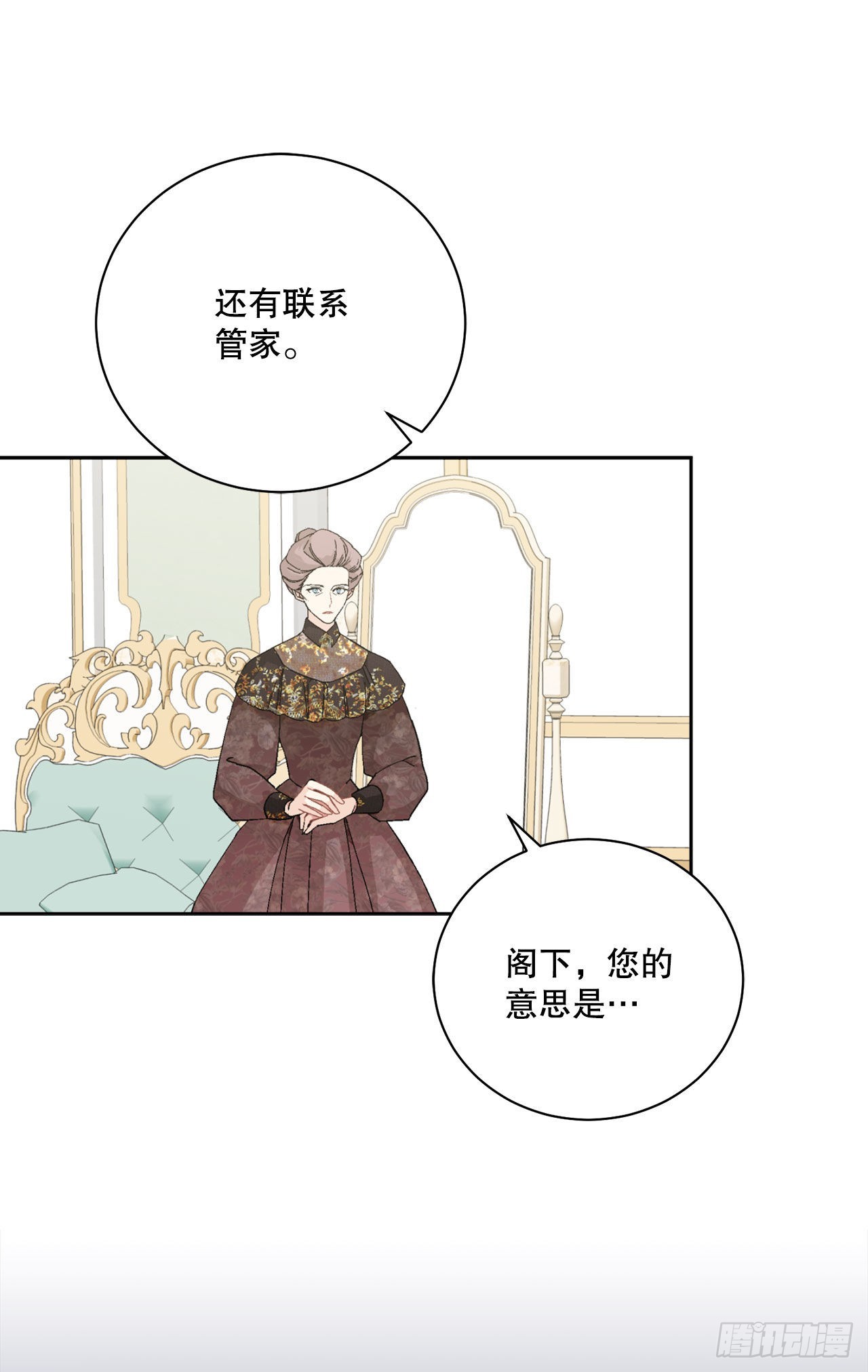 96.正式宣战43