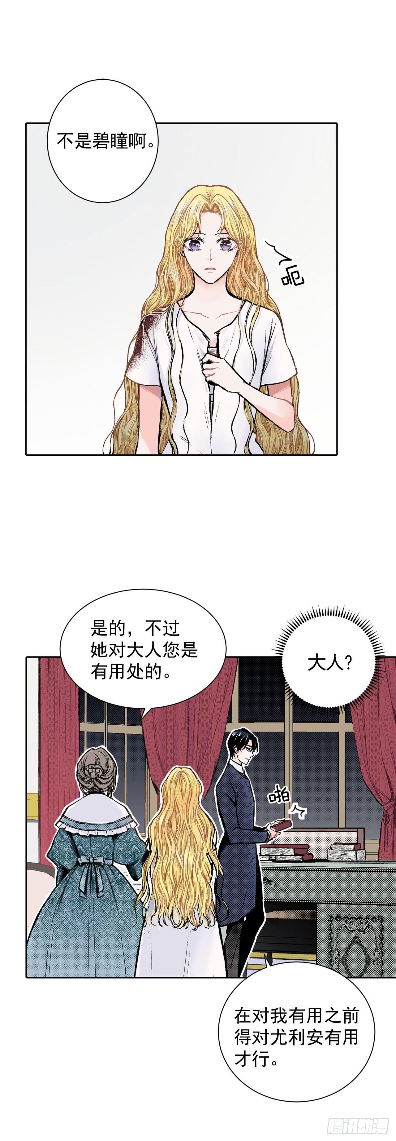 3.前因后果3