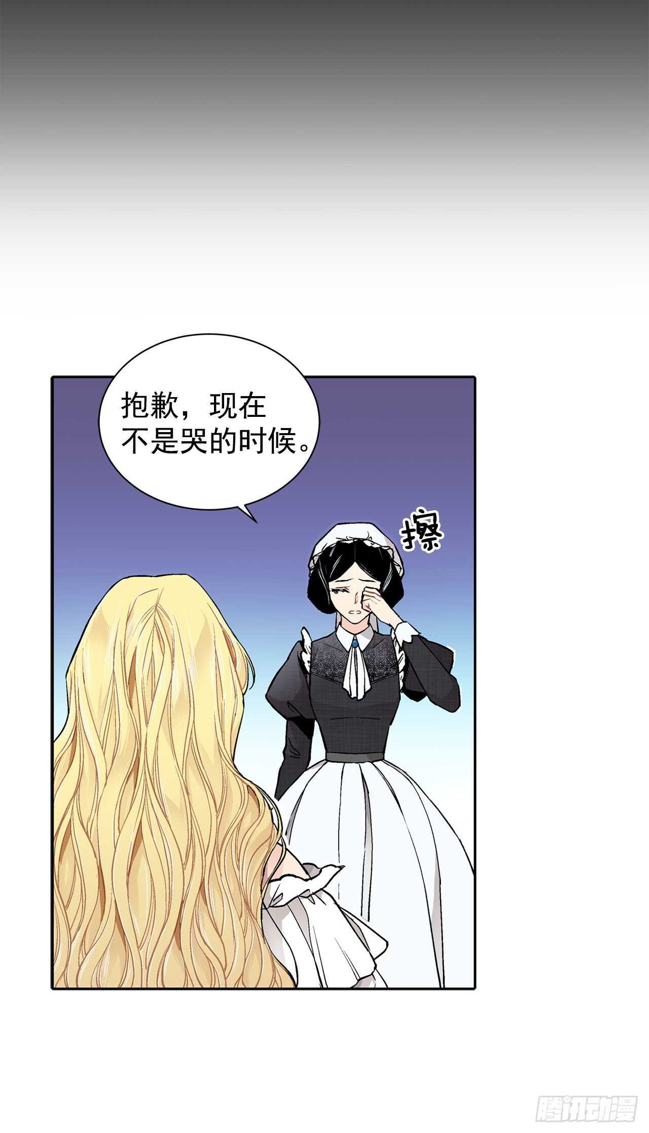 17.暗杀14