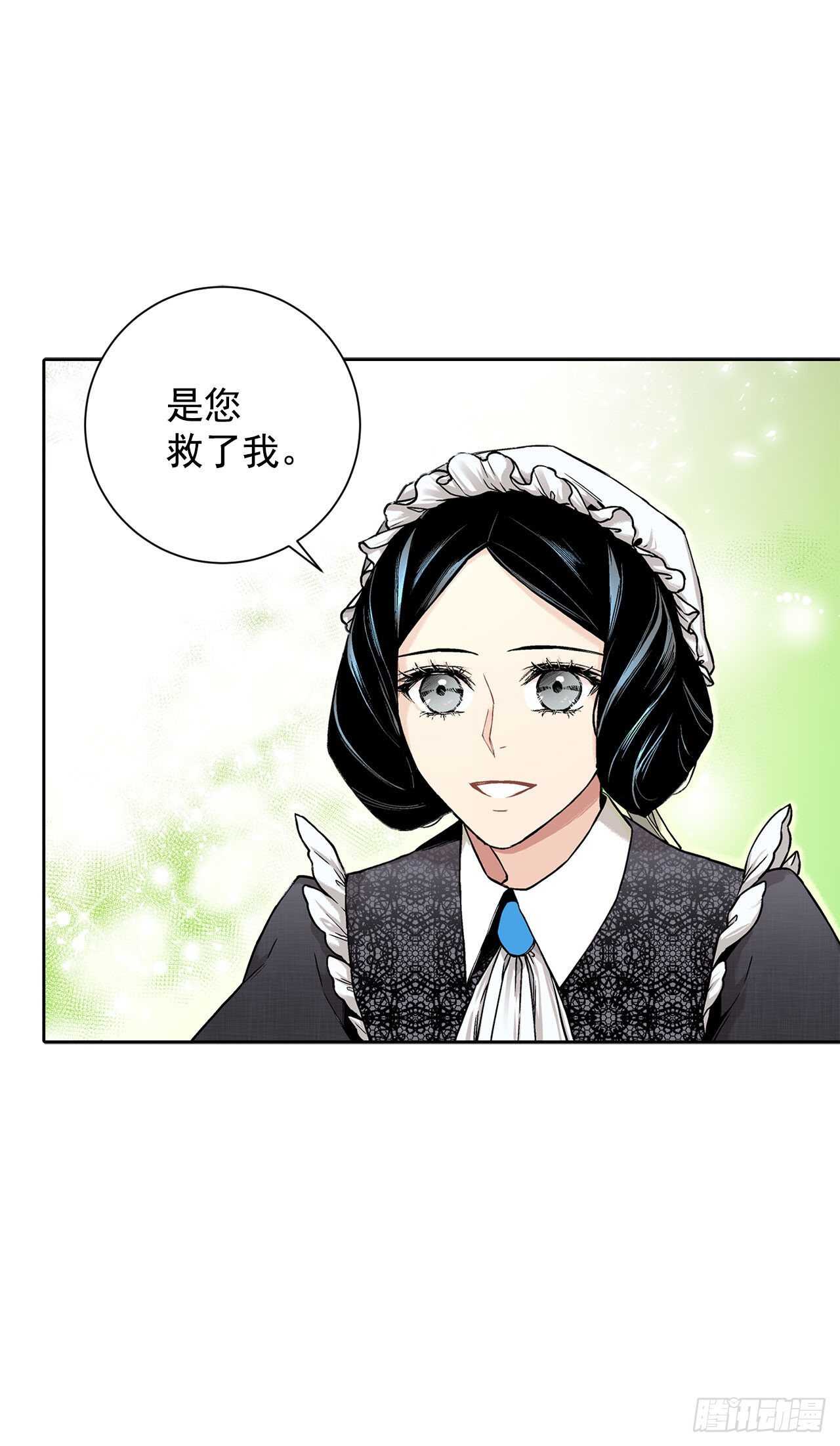 11.这个人是特别的吗？27