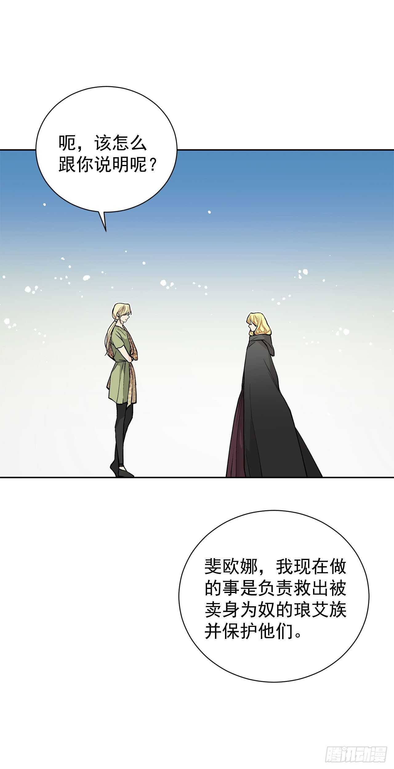 25.阿玛斯34