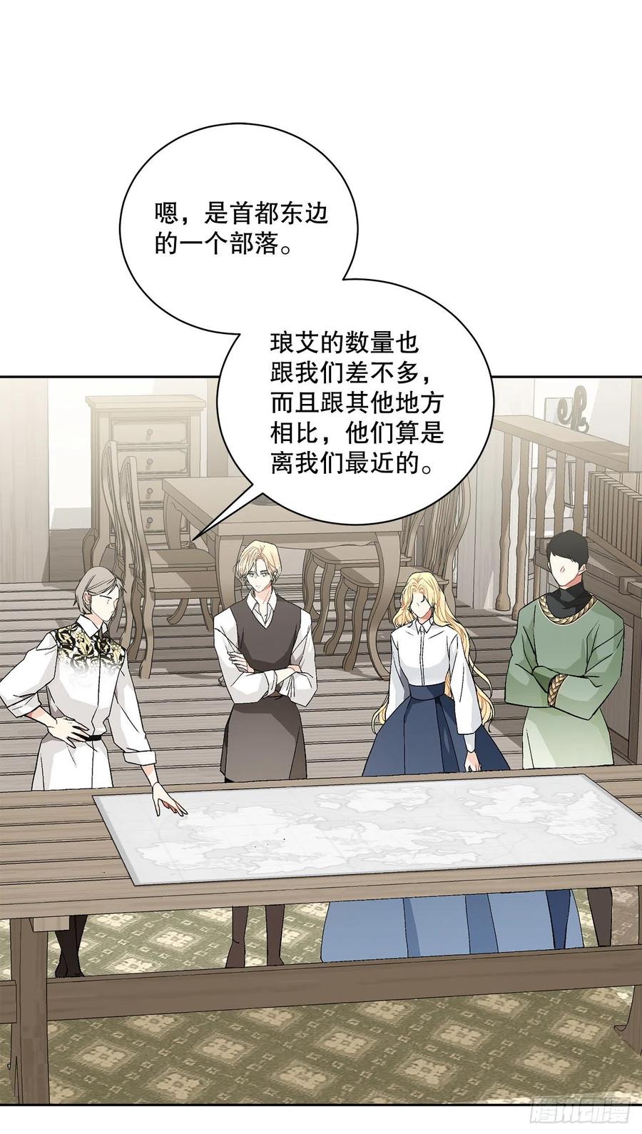 53.回到琅艾村35