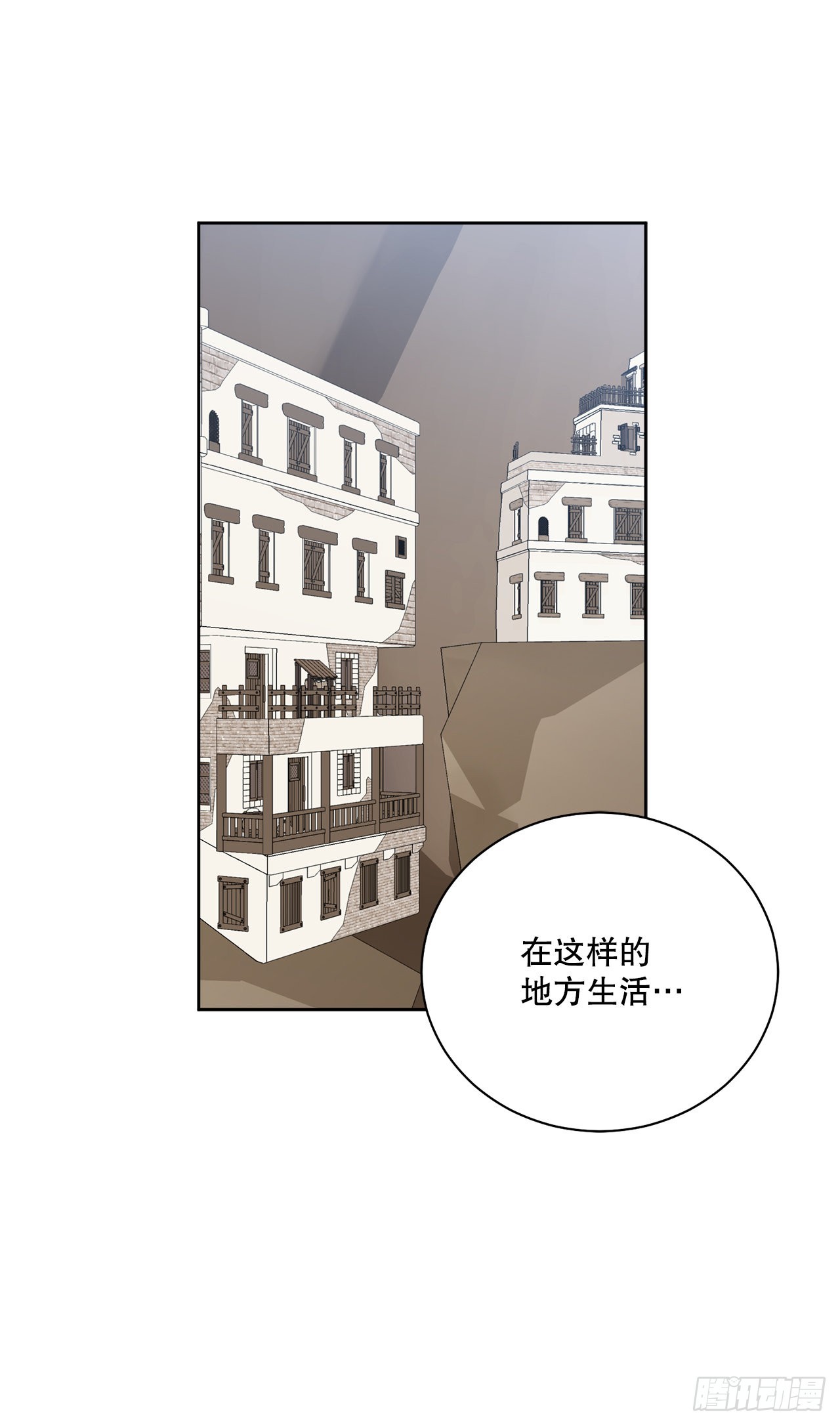 88.探访北部31