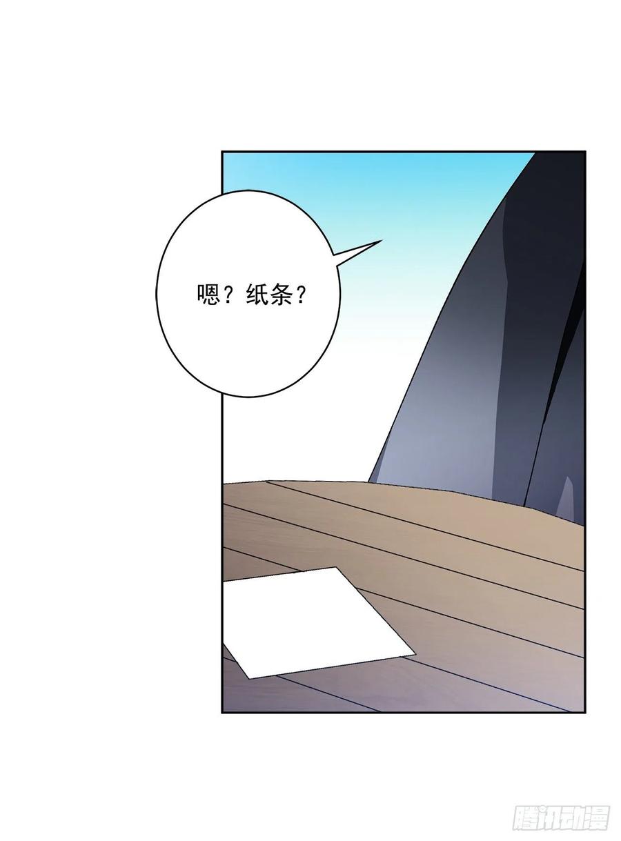 38.诺言之子？11