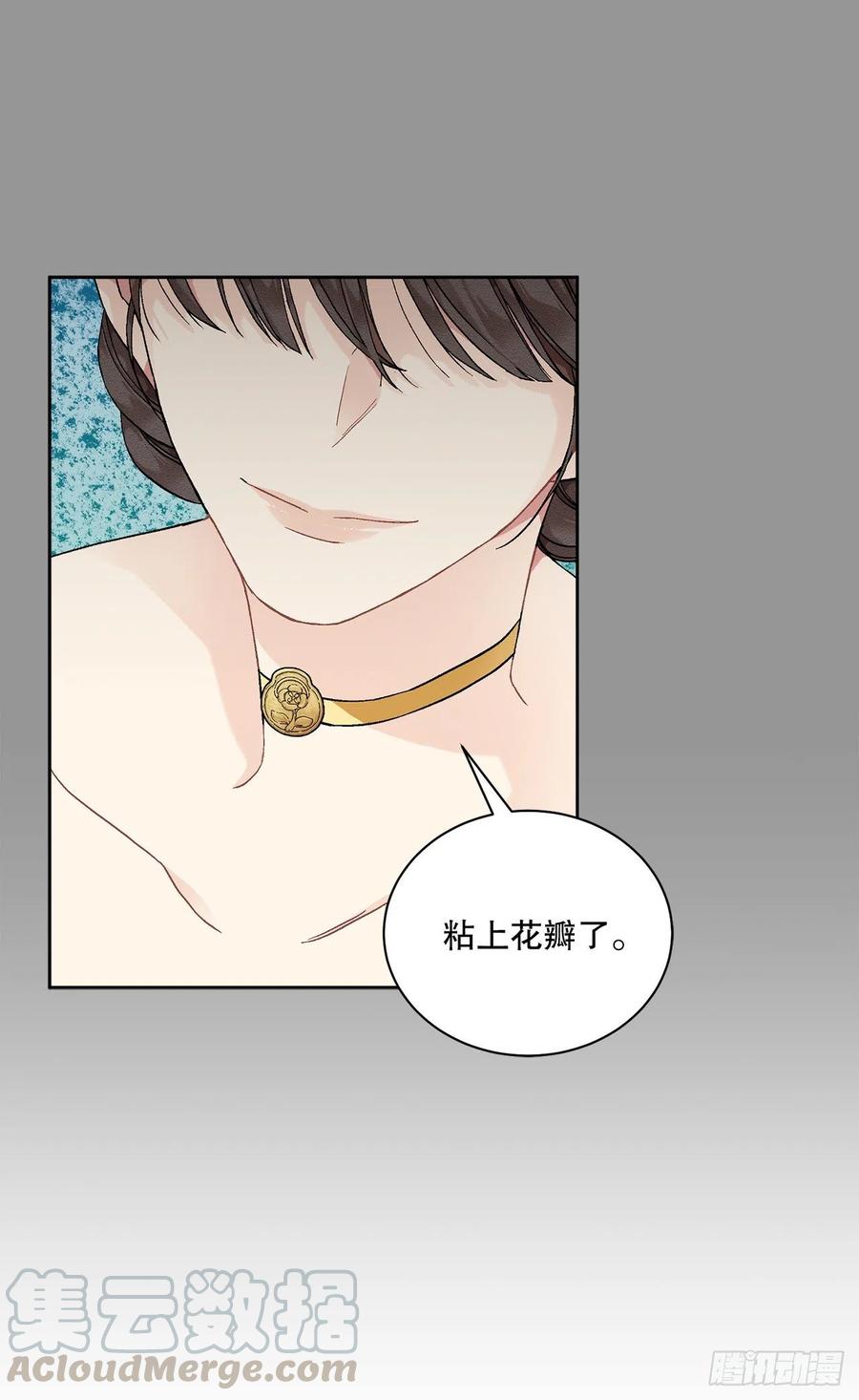 51.袭击21