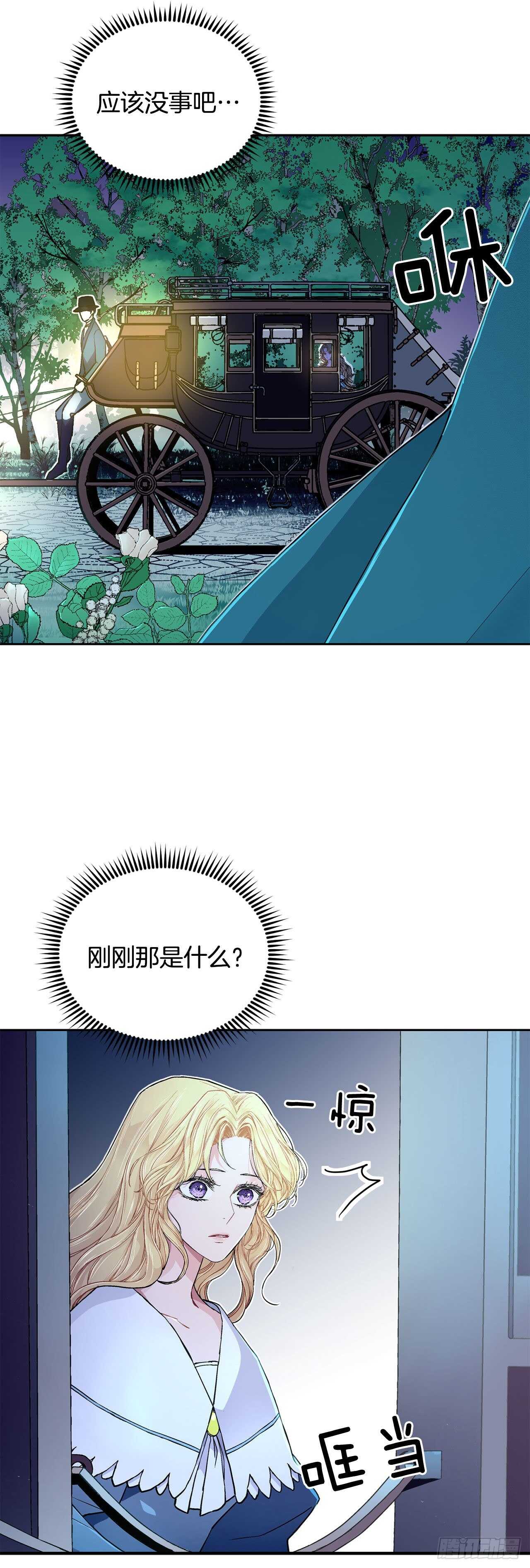 24.临时住处10