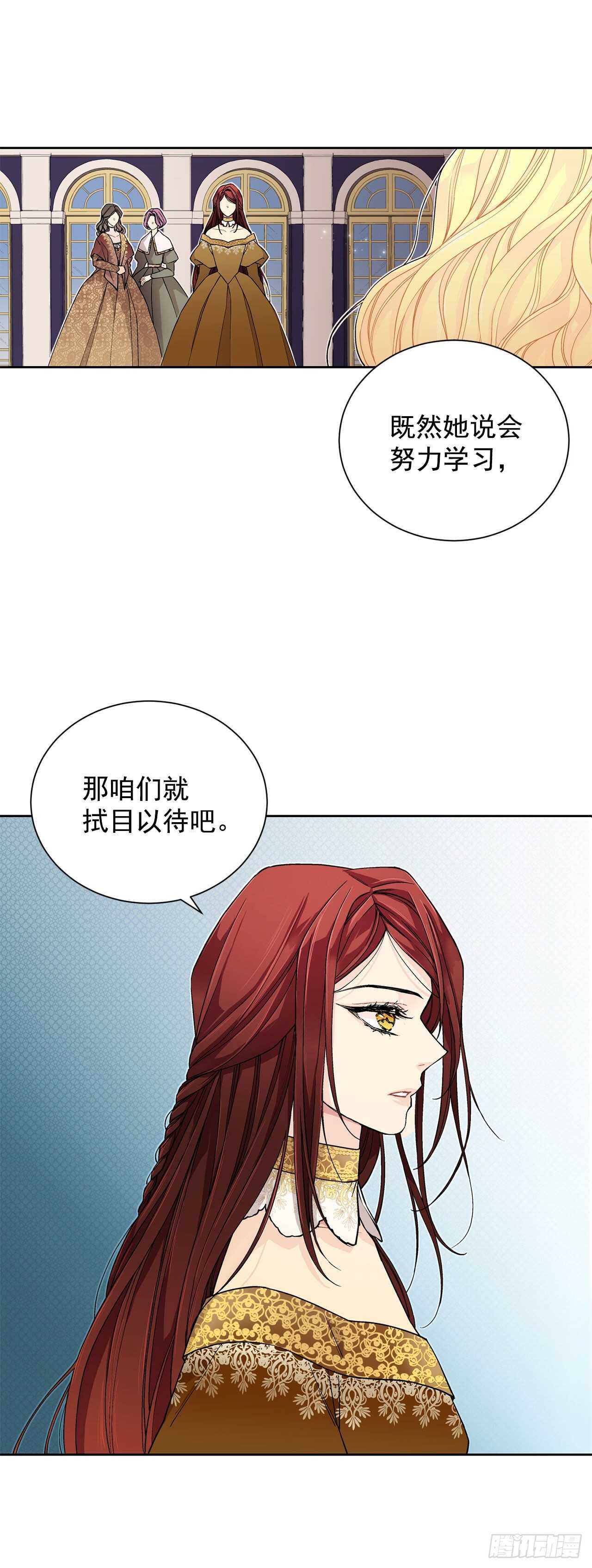 25.阿玛斯6