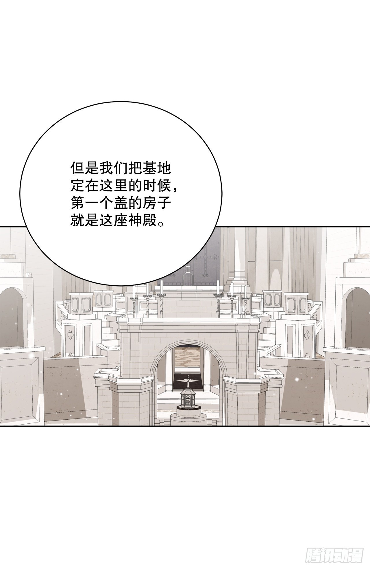 88.探访北部39