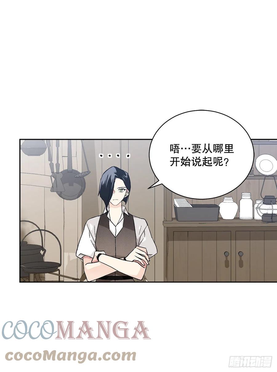 72.西部琅艾群48