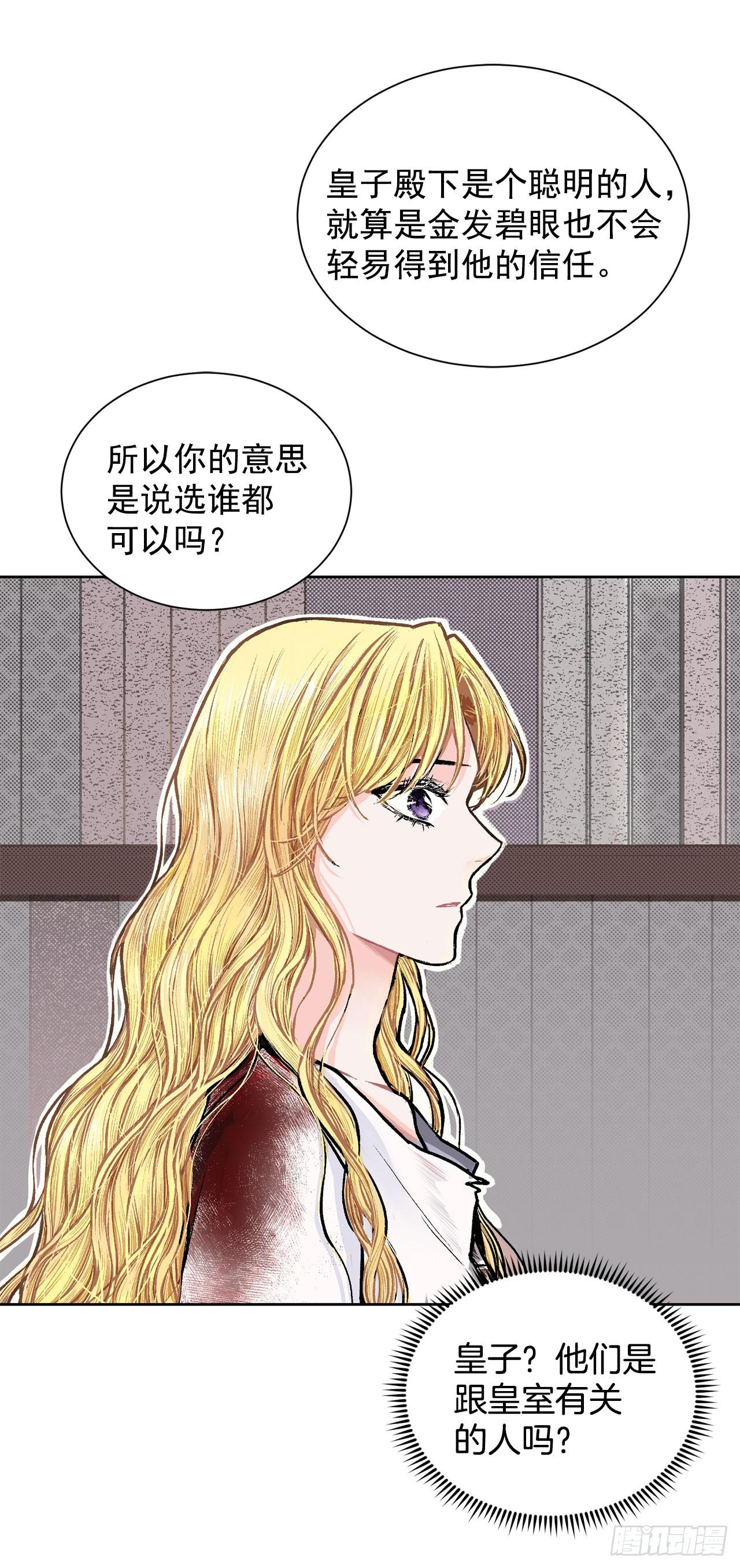 3.前因后果5