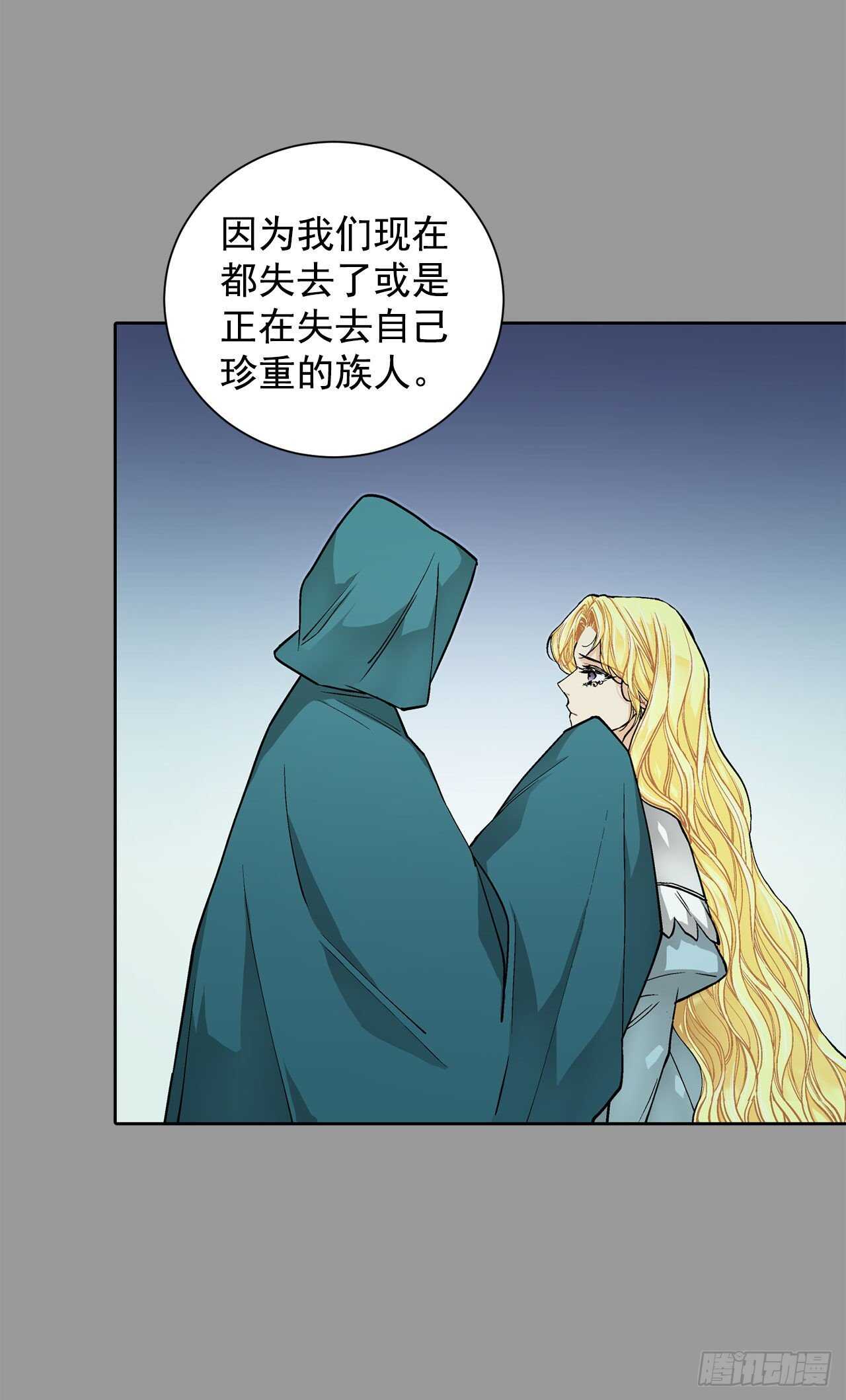 25.阿玛斯26