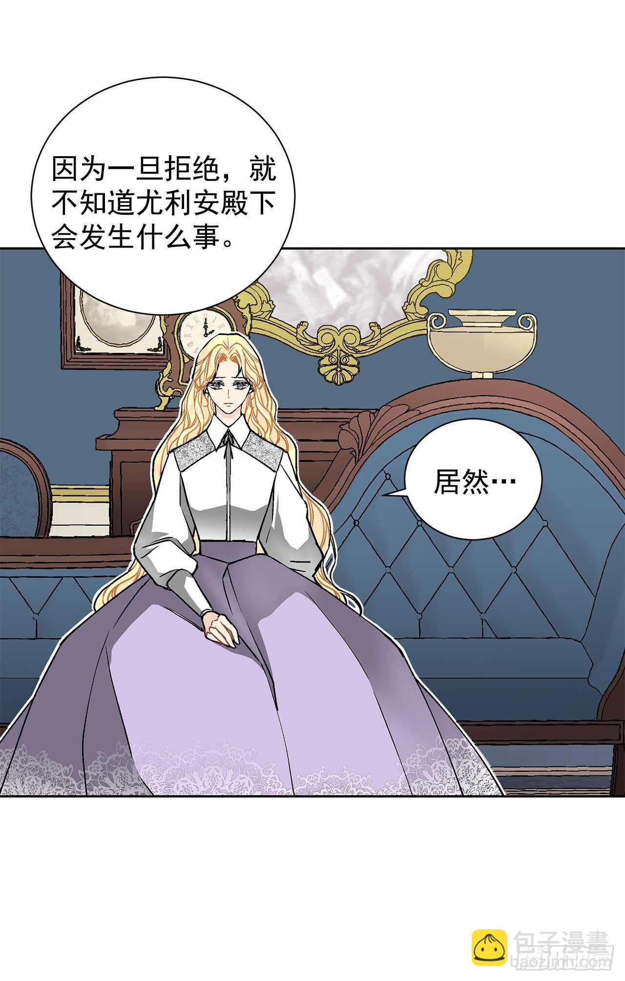 30.不要妥协23