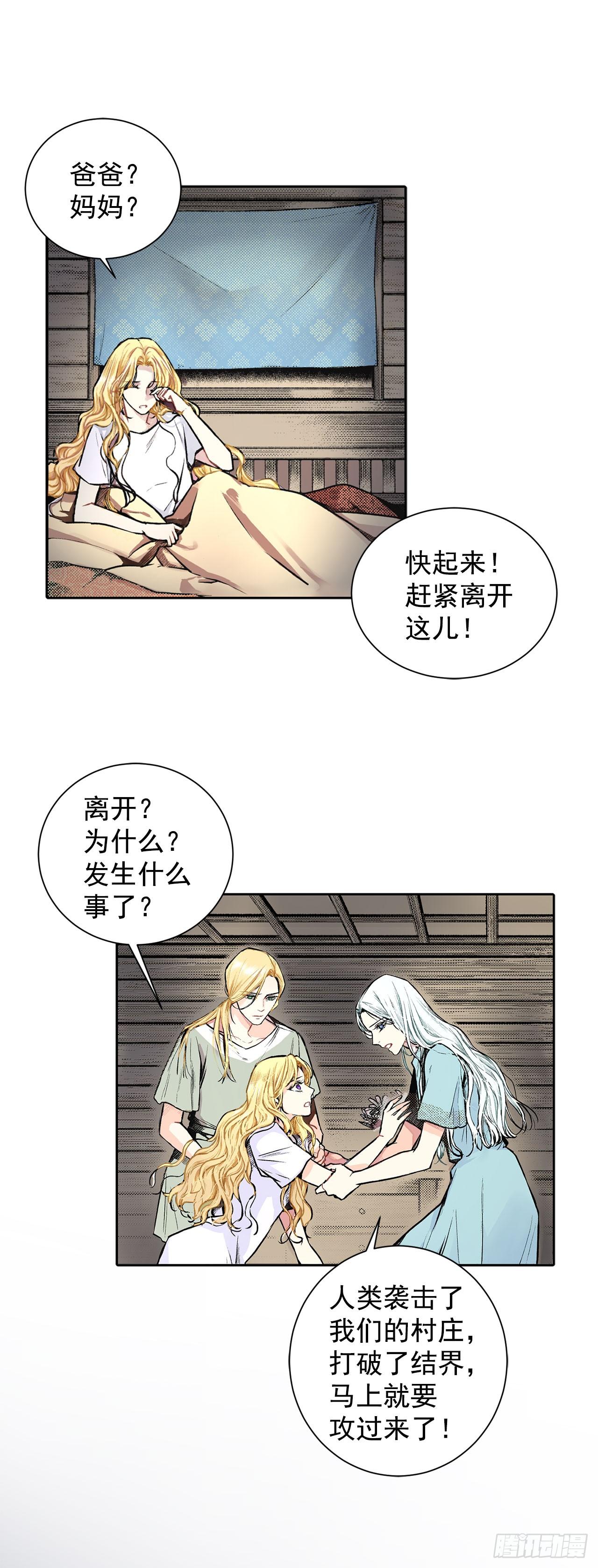 1.逃亡4