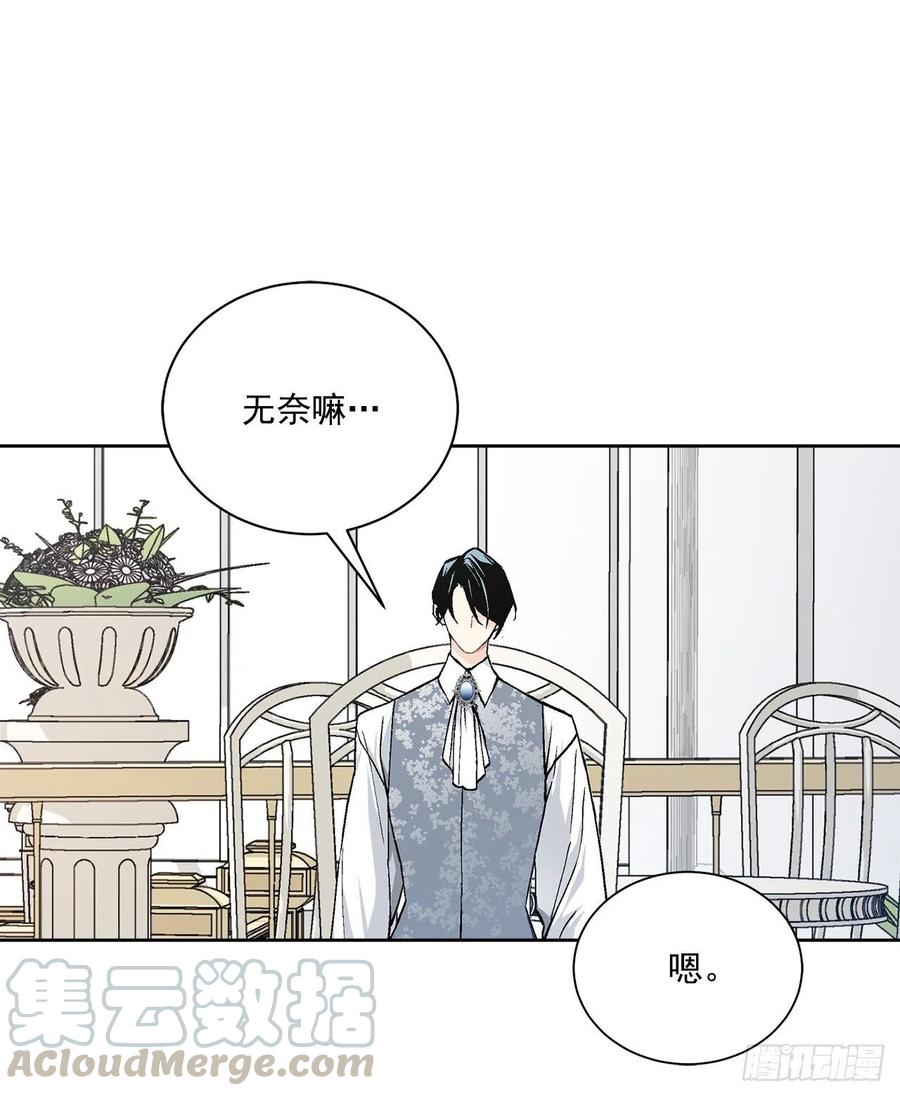 40.心乱44