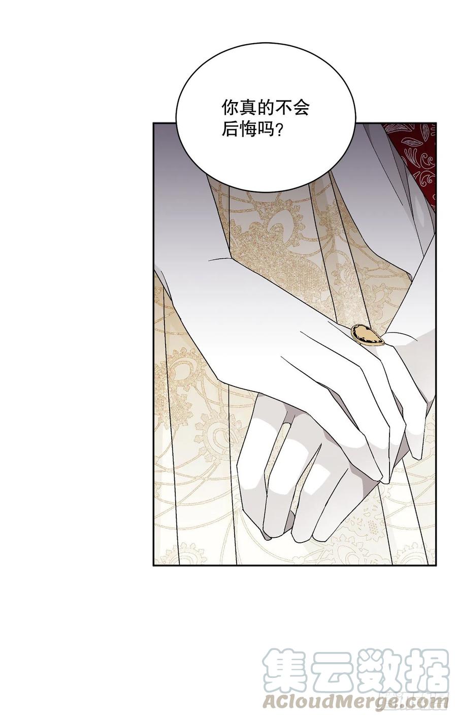 64.赐婚45