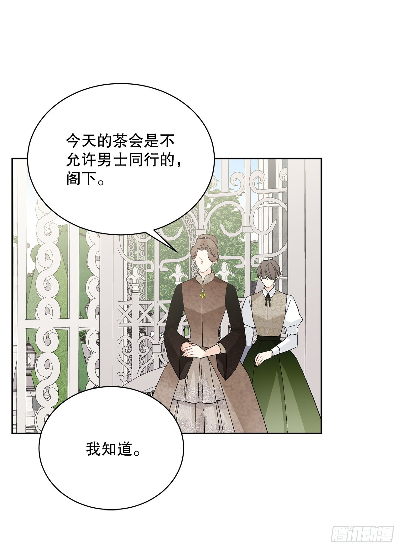 80.投靠公爵48