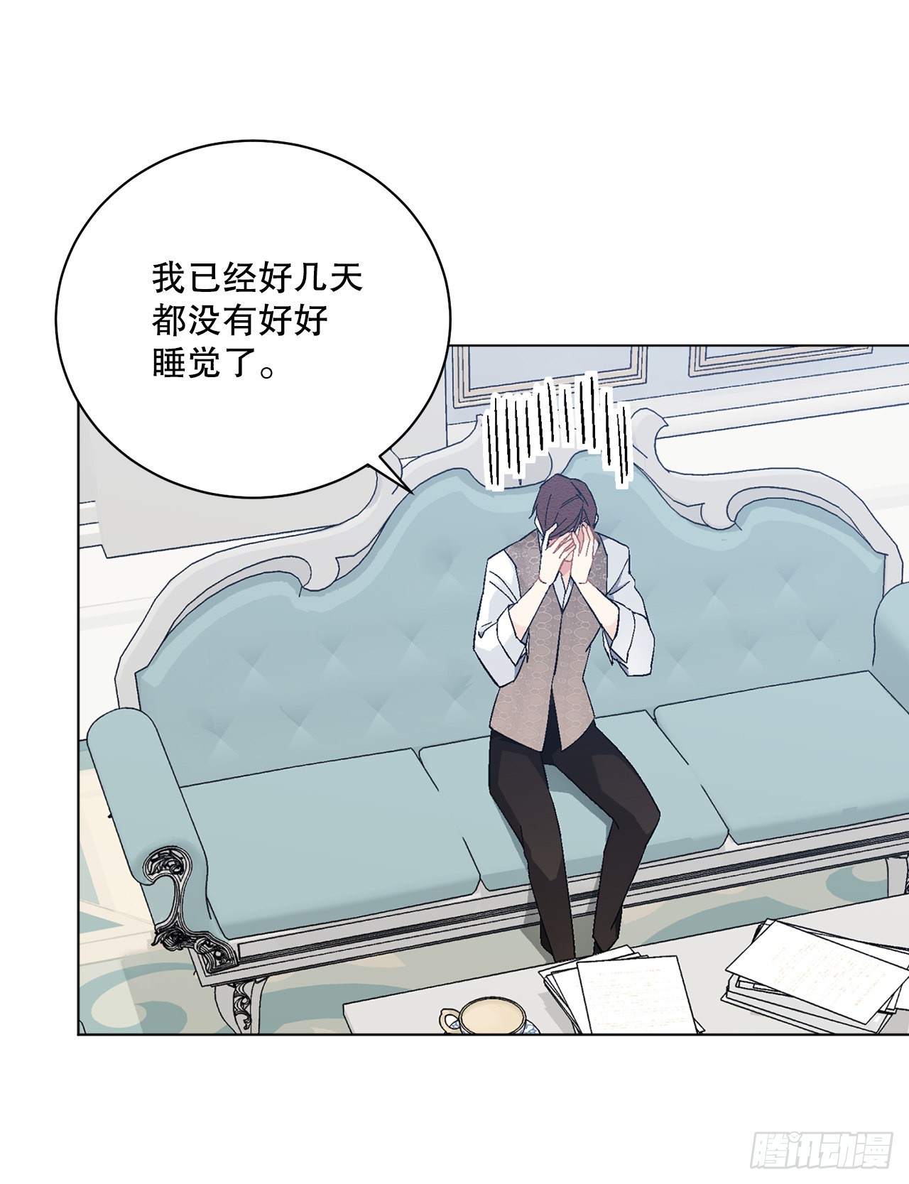 77.开始行动24