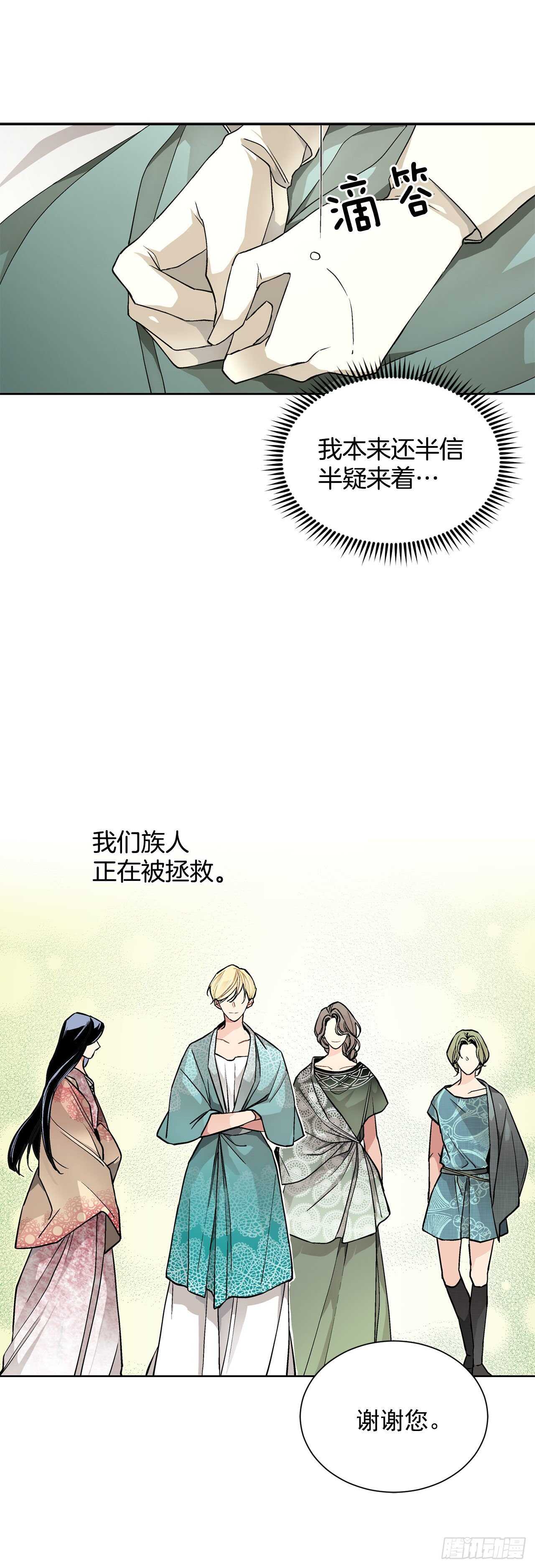 23.订婚31