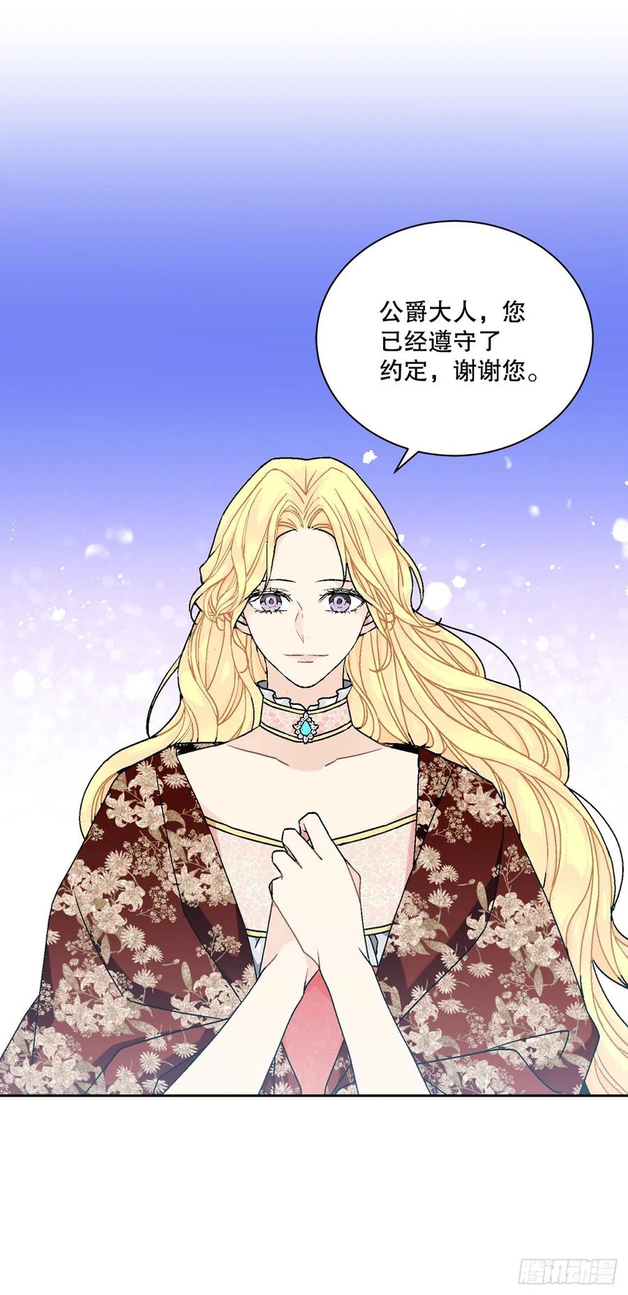 63.约定52
