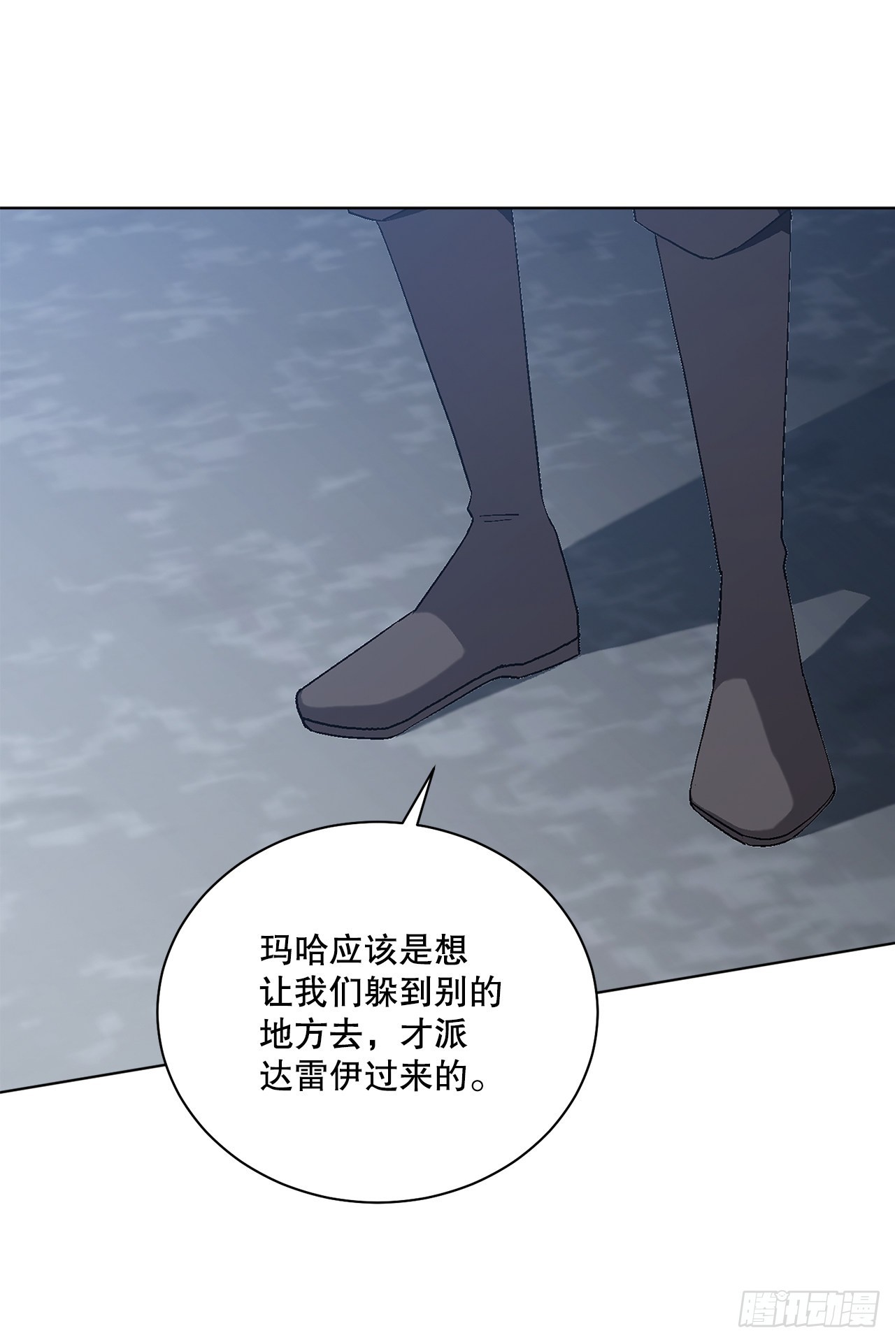 77.开始行动13