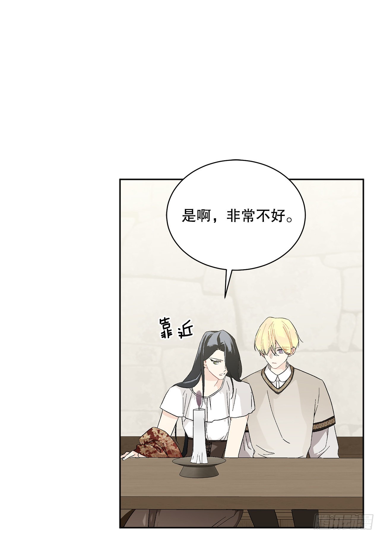74.打探情报54