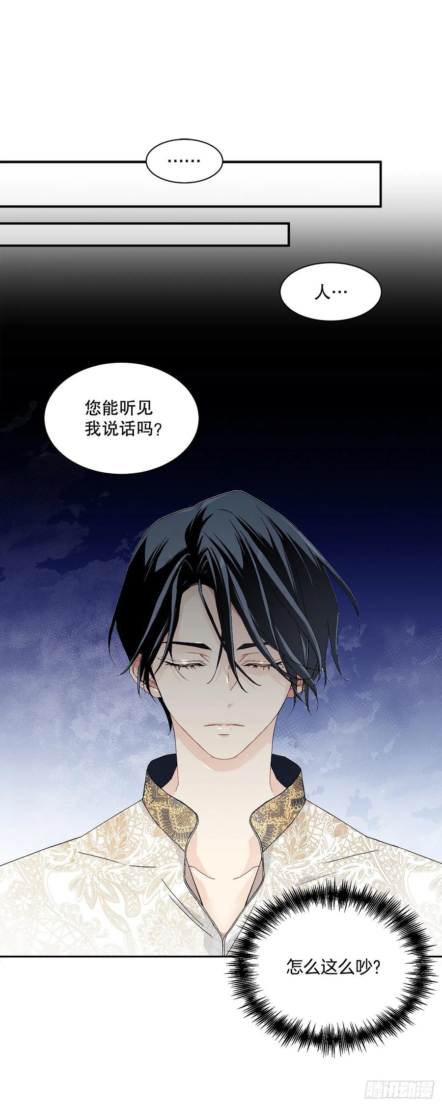 58.找回意识44