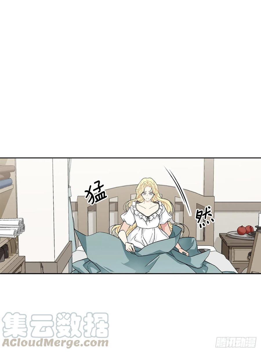 53.回到琅艾村27