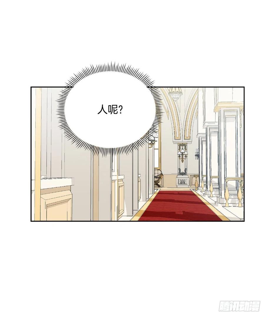 48.二皇子？16