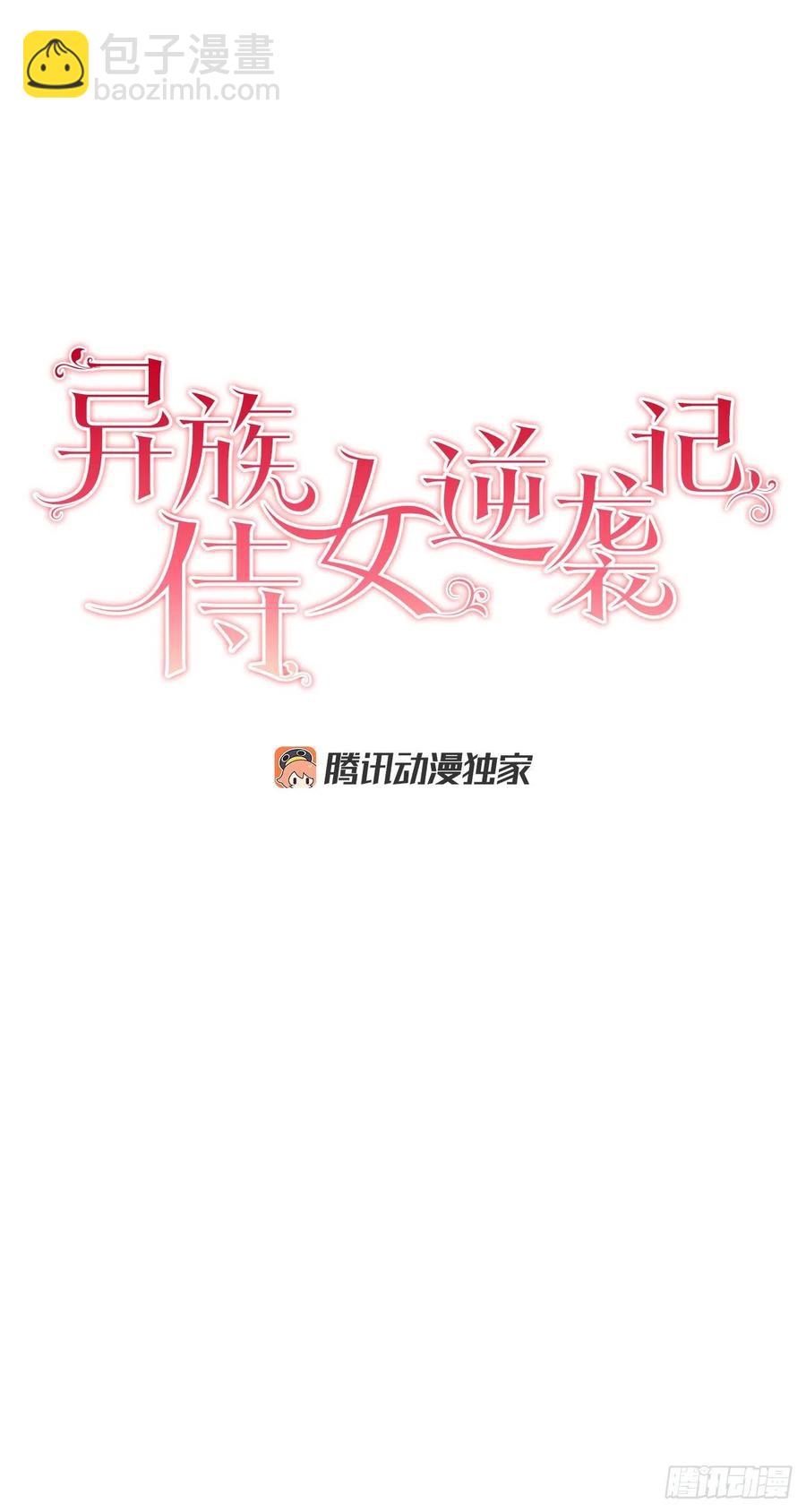 48.二皇子？25