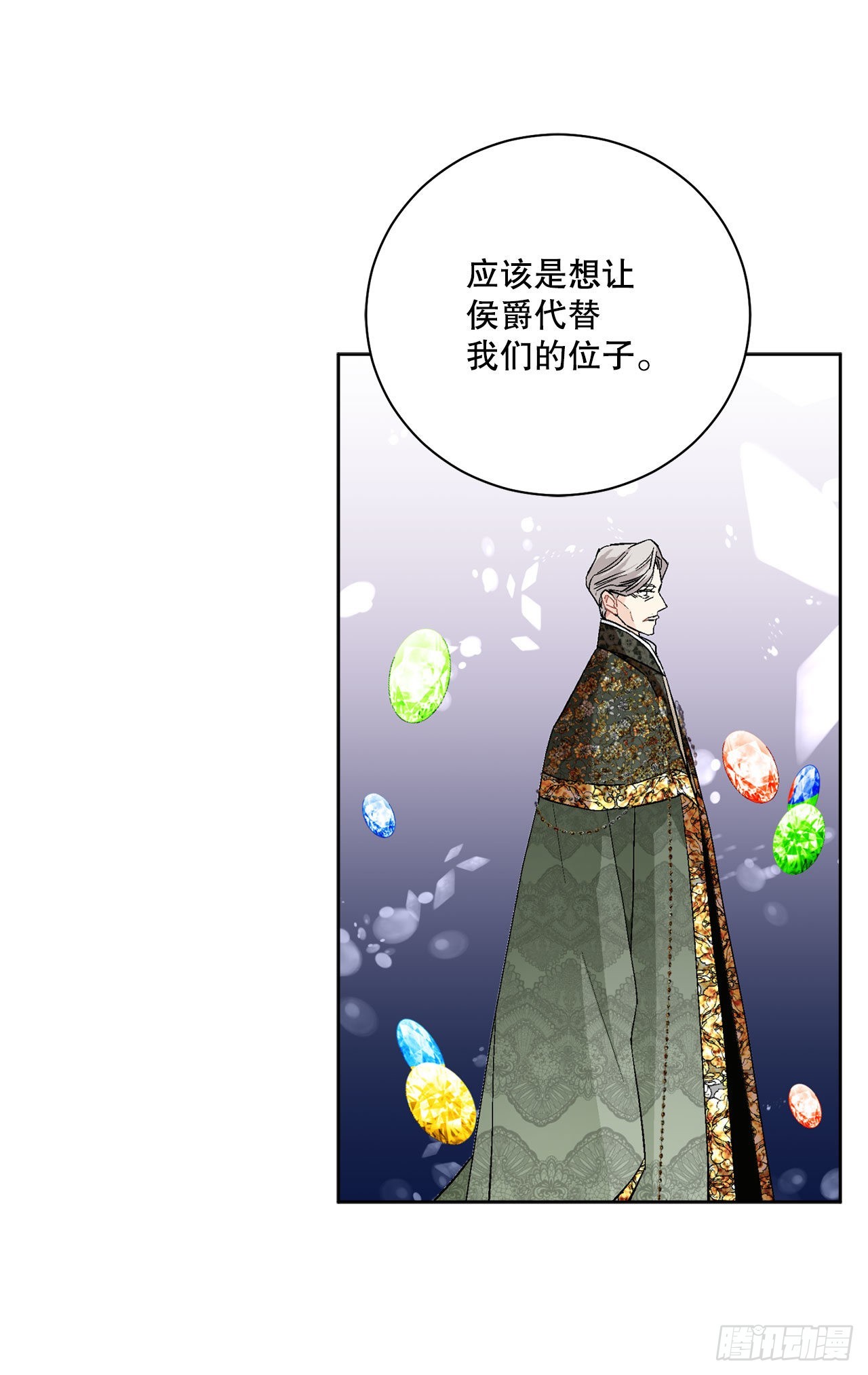 96.正式宣战37