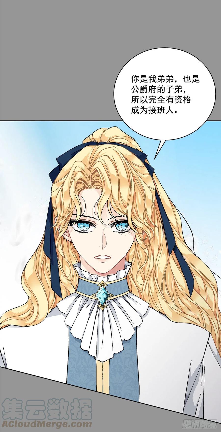 44.公爵的往事36