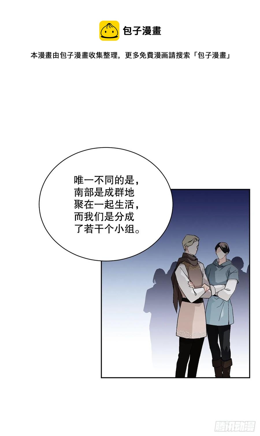 72.西部琅艾群55