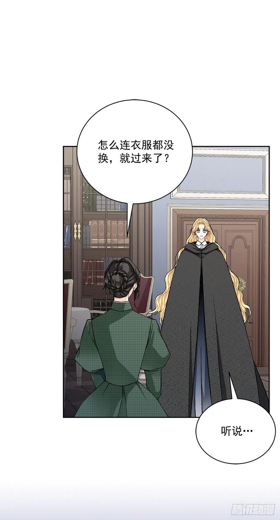 39.真相10