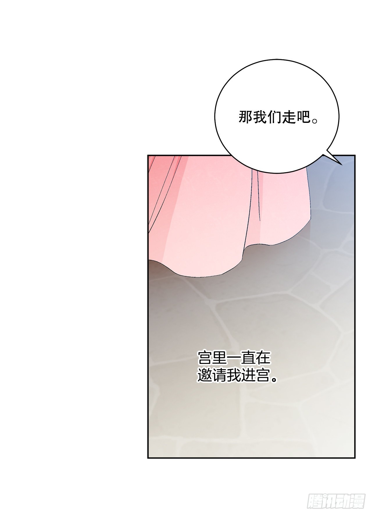 82.制定对策48