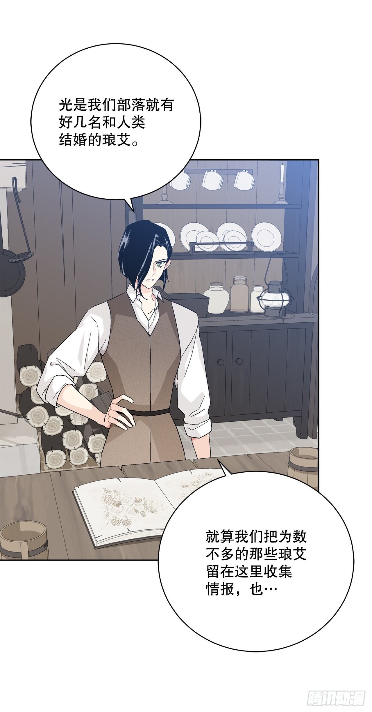 87.琅艾的计划29