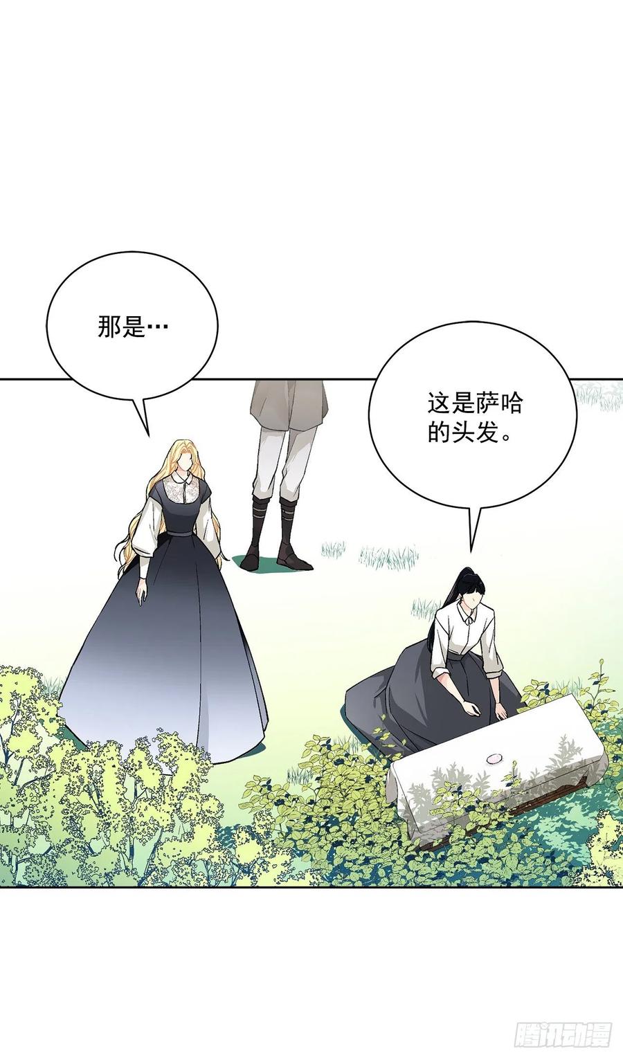 38.诺言之子？5
