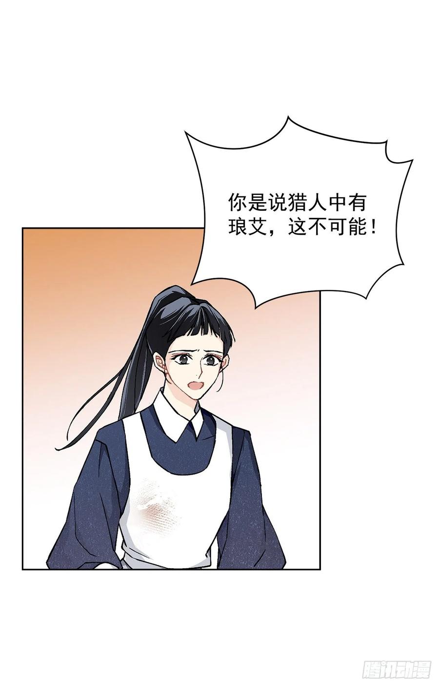 43.平安归来49