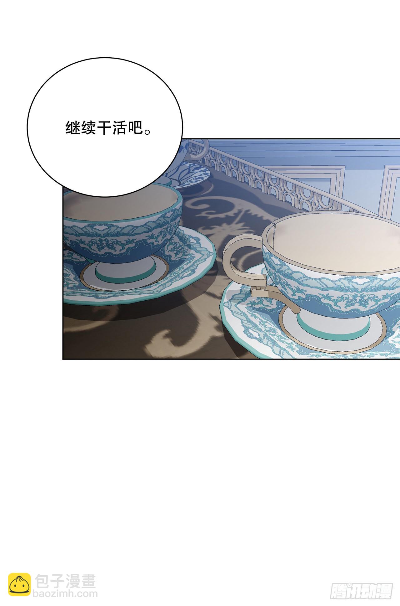 77.开始行动42