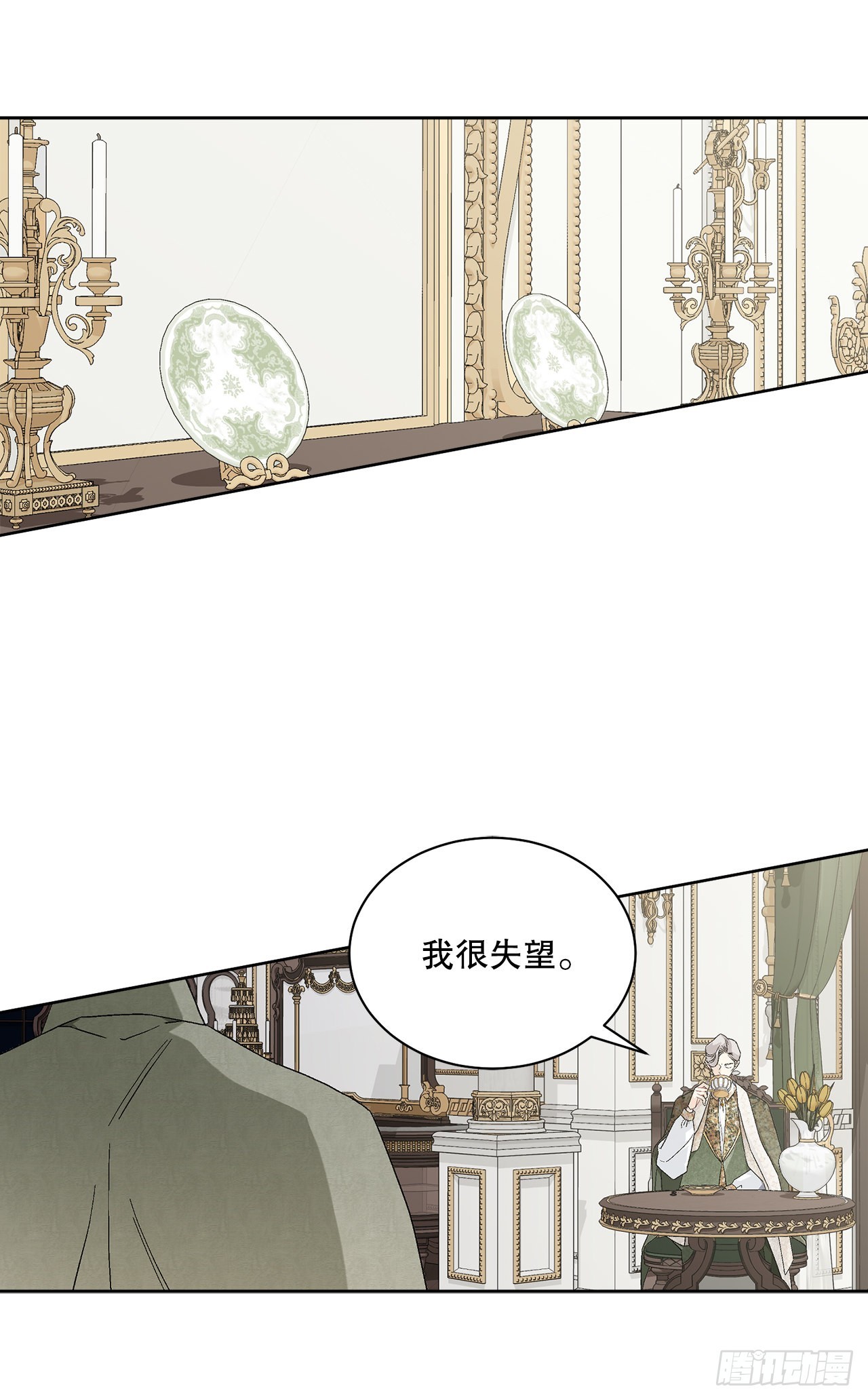 80.投靠公爵24