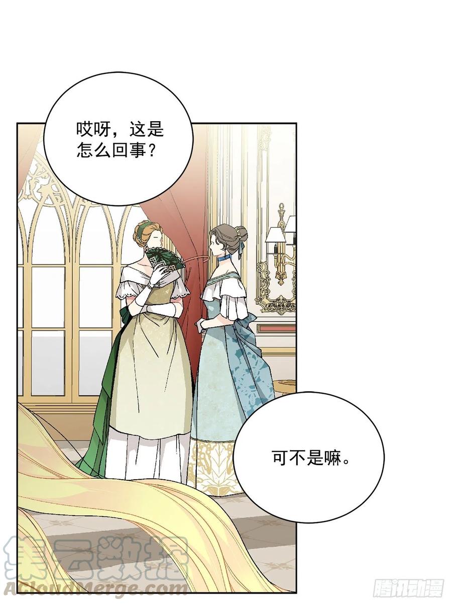 47.来自大公主的杀机33