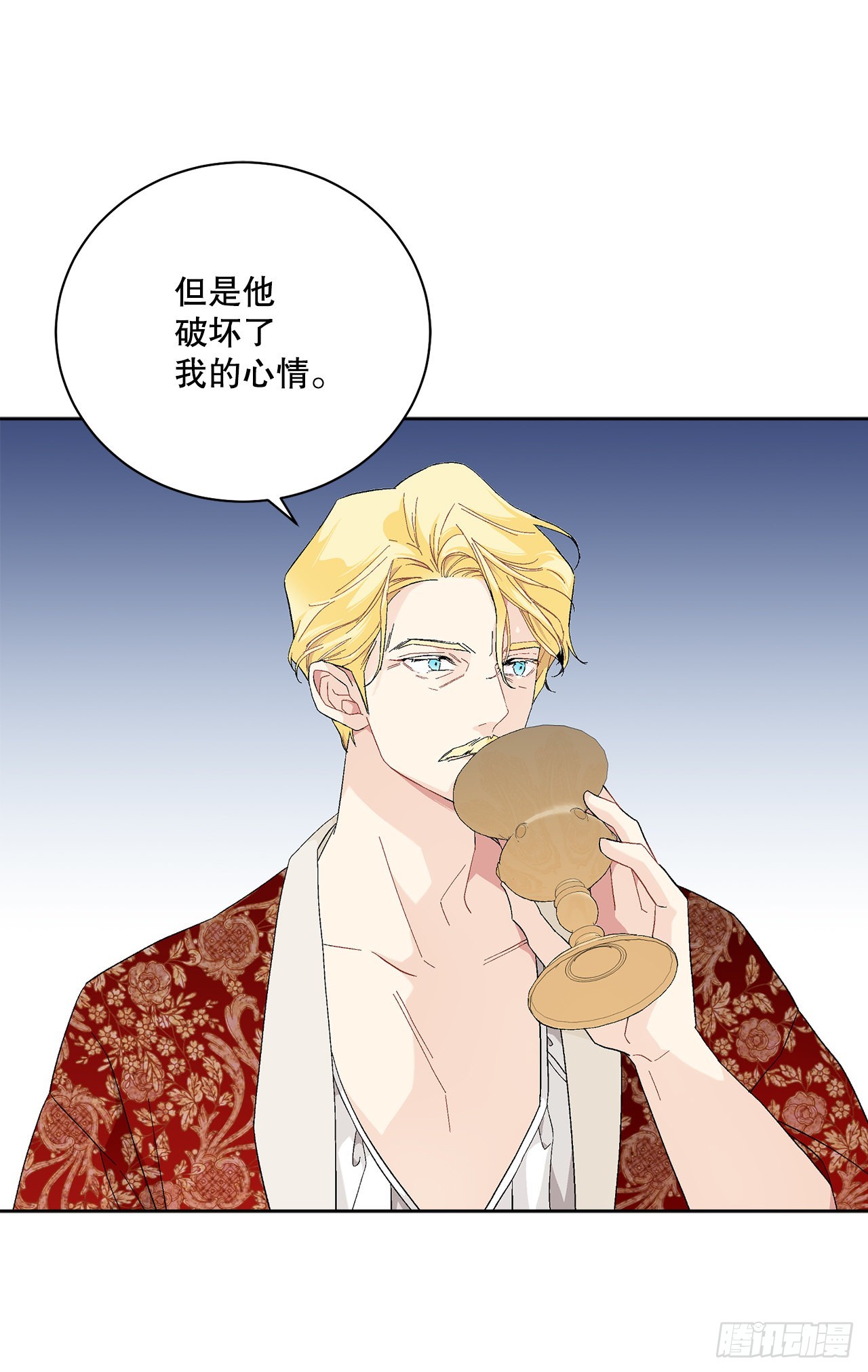 84.二皇子的危机33