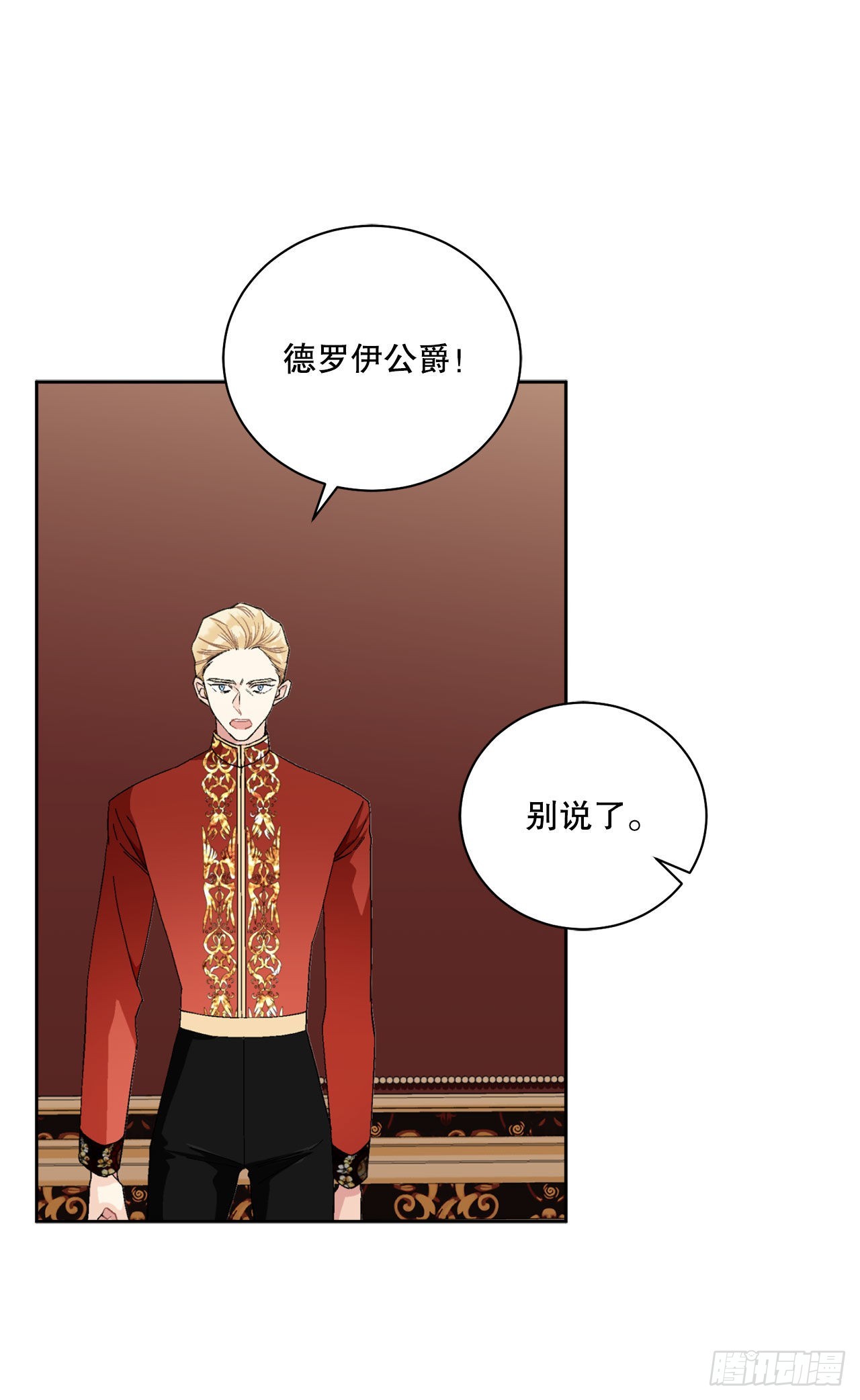 96.正式宣战10