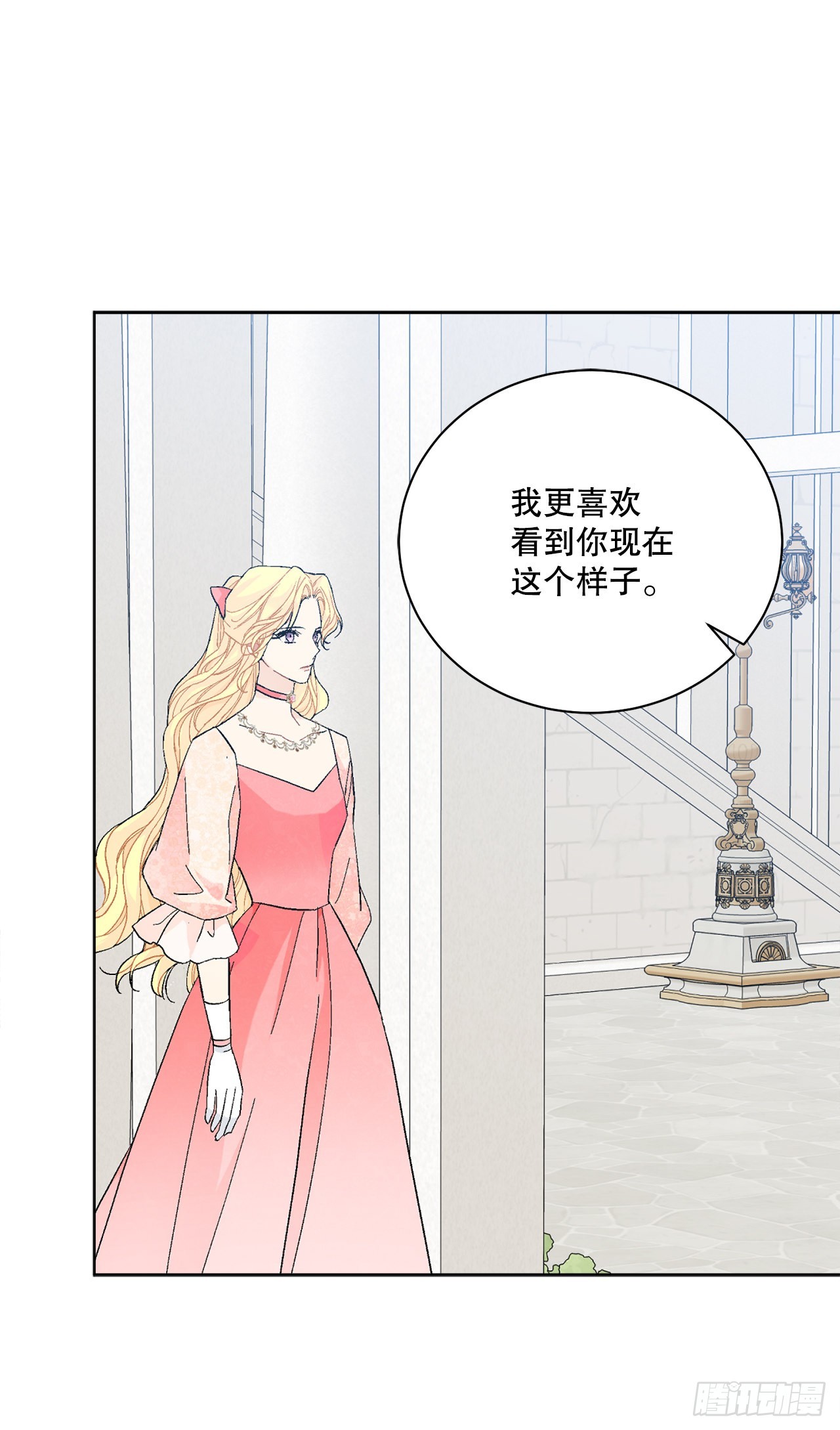 82.制定对策54